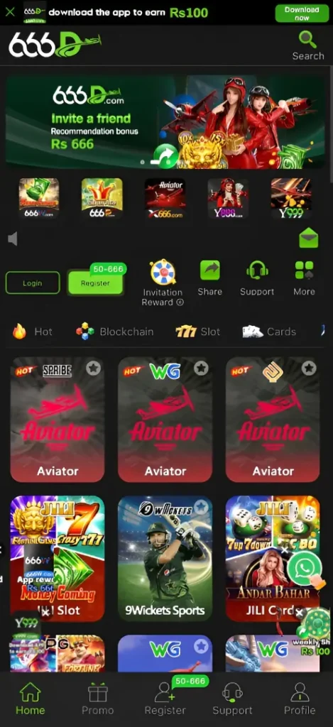 666D Game
